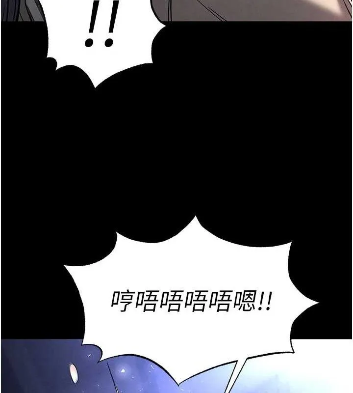 末日鵰堡-第38話-調教西洋AV女優 - 图片 183