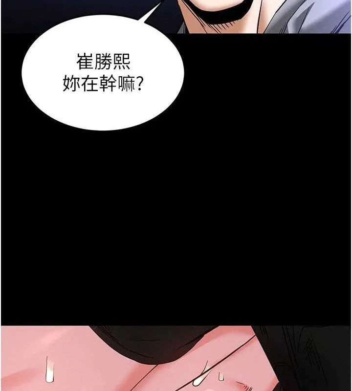 末日鵰堡-第38話-調教西洋AV女優 - 图片 195