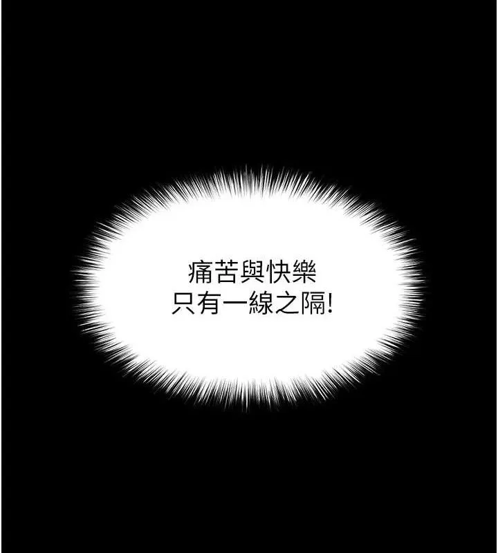 末日鵰堡第38話-調教西洋AV女優