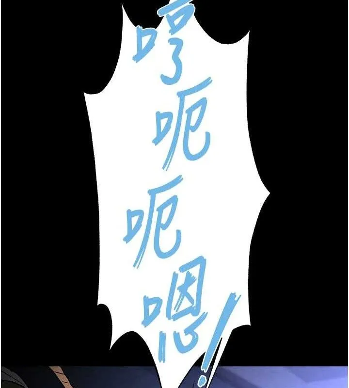 末日鵰堡-第38話-調教西洋AV女優 - 图片 204