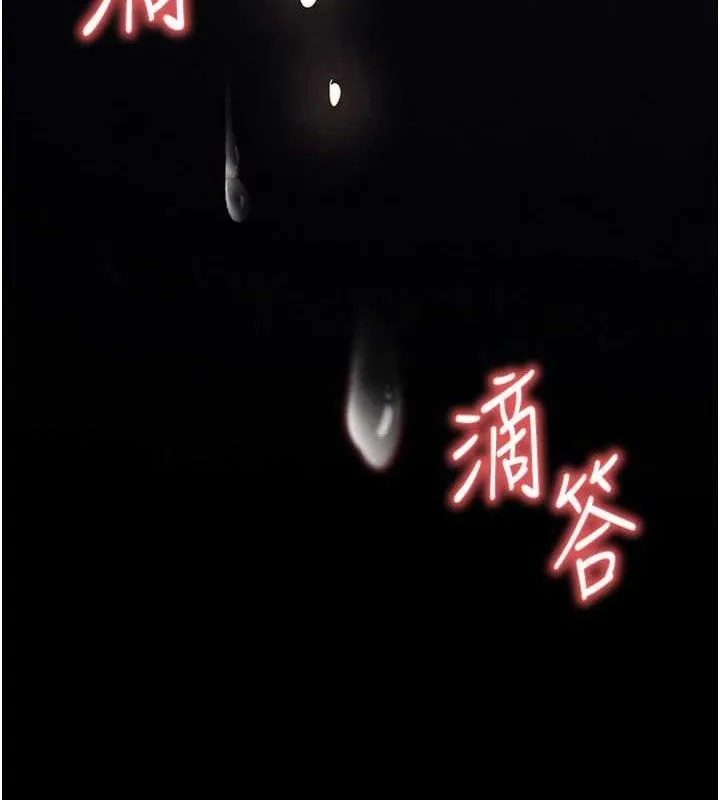 末日鵰堡-第38話-調教西洋AV女優 - 图片 215