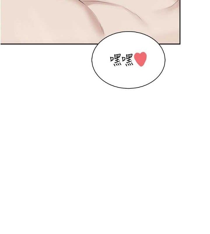 飞机杯女神连线中第22話-磨人的小妖精♥