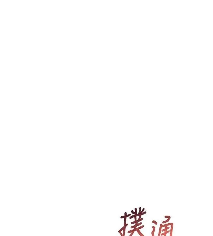 飞机杯女神连线中-第22話-磨人的小妖精♥ - 图片 23