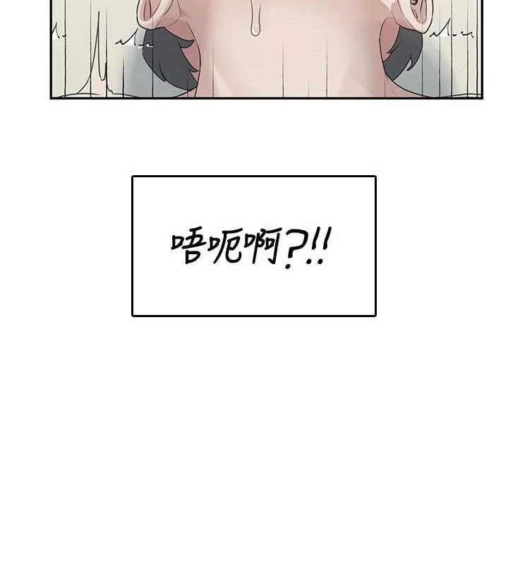 飞机杯女神连线中第22話-磨人的小妖精♥