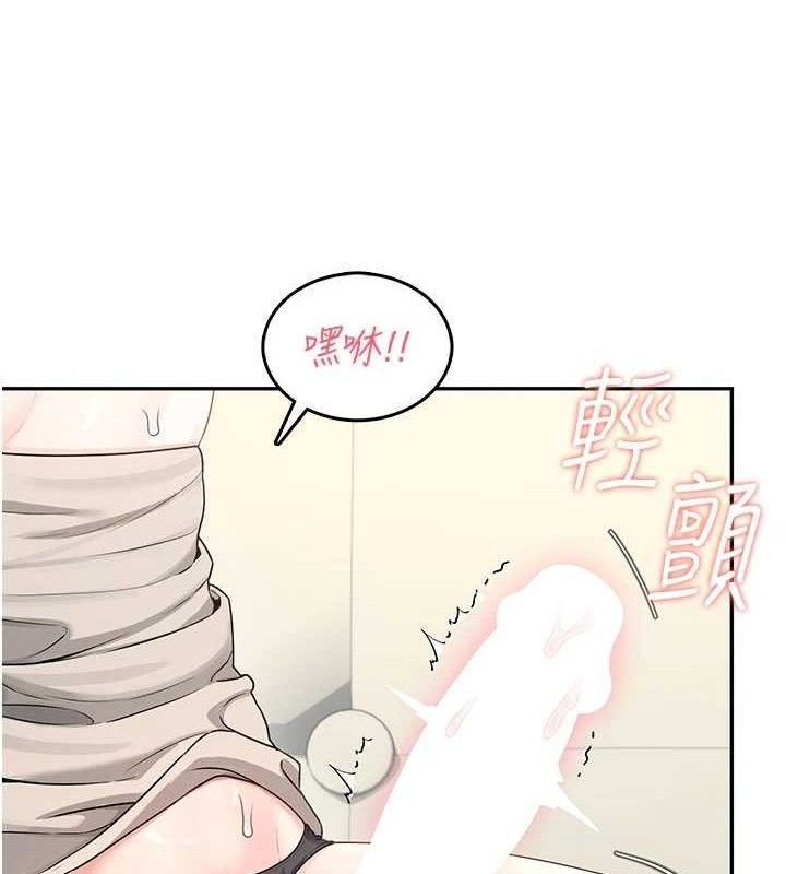 飛機盃女神連線中第22話-磨人的小妖精♥