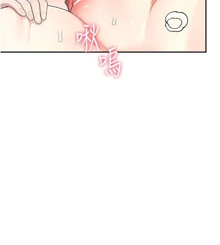 飞机杯女神连线中-第22話-磨人的小妖精♥ - 图片 75