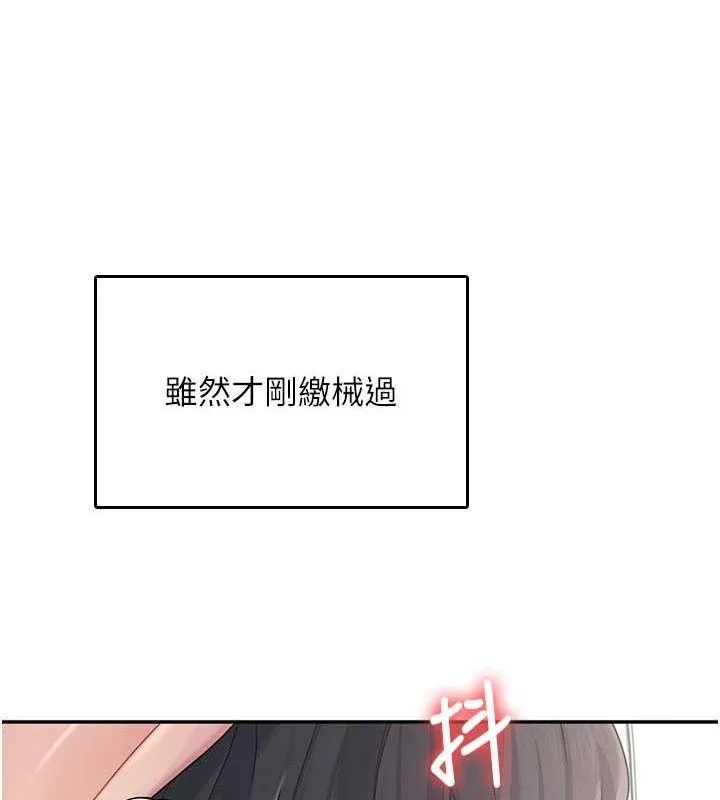 飞机杯女神连线中-第22話-磨人的小妖精♥ - 图片 83