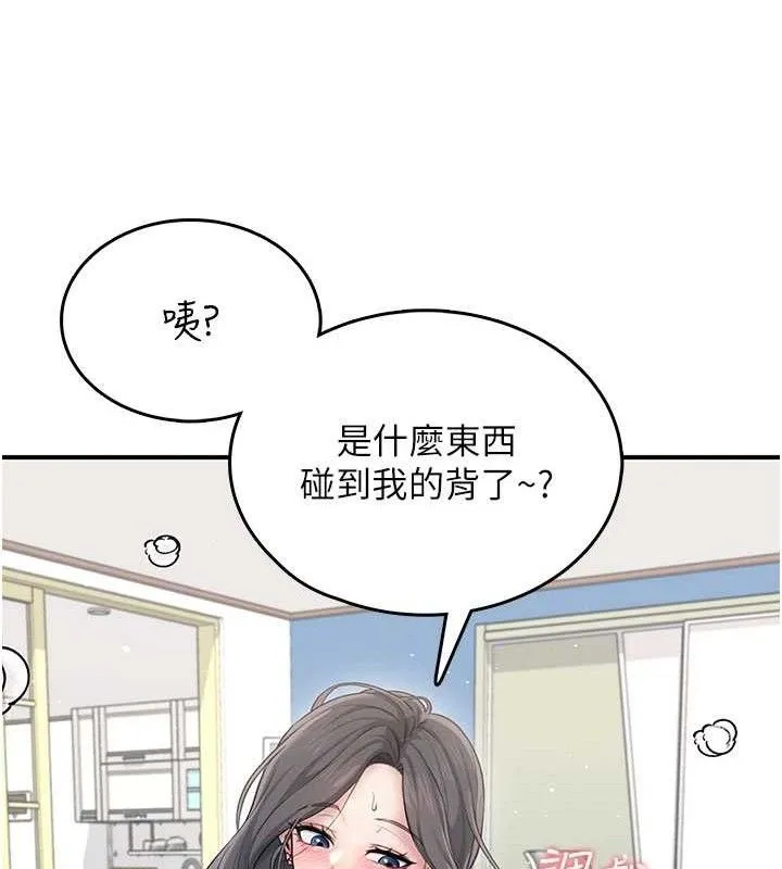 飛機盃女神連線中第22話-磨人的小妖精&hearts;