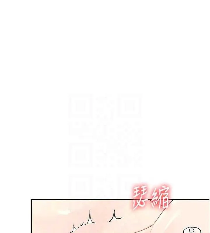 飞机杯女神连线中-第22話-磨人的小妖精♥ - 图片 104