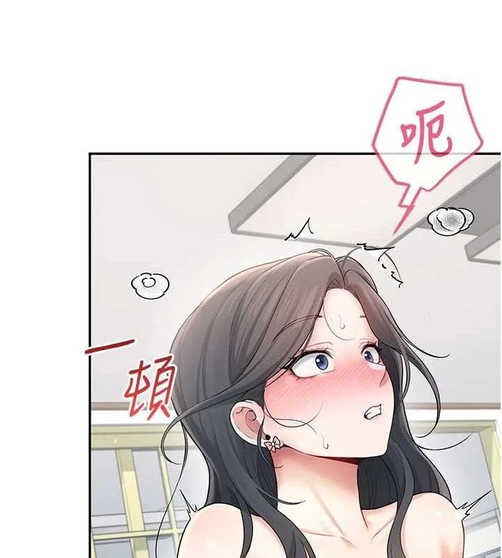 飞机杯女神连线中-第22話-磨人的小妖精♥ - 图片 137