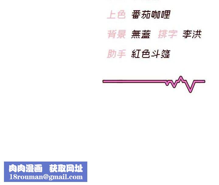 飞机杯女神连线中第22話-磨人的小妖精♥