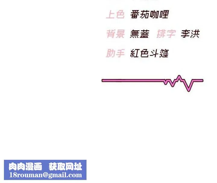 飛機盃女神連線中第22話-磨人的小妖精&hearts;