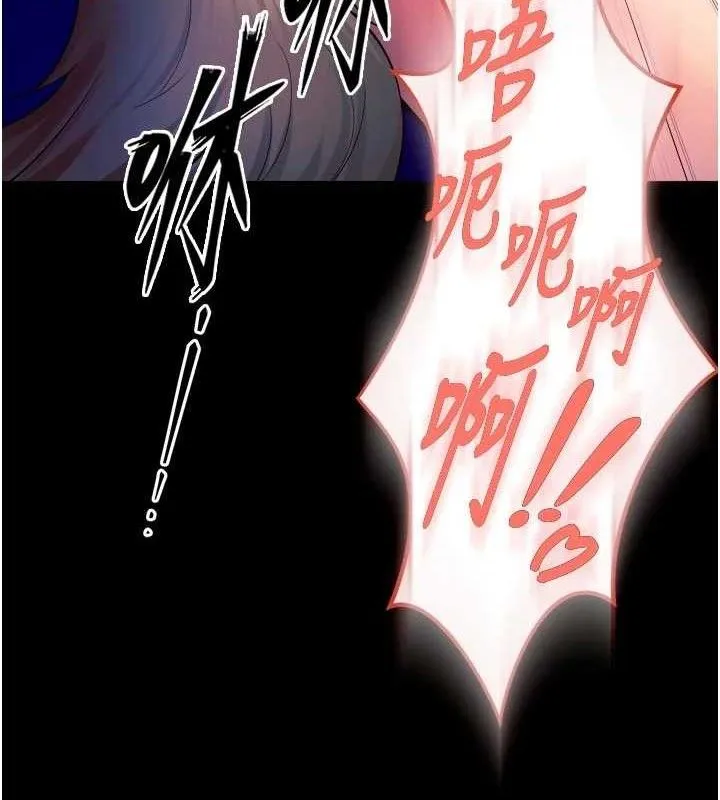 狱火重生-第27話-你的肉棒該「回家」了♥ - 图片 8