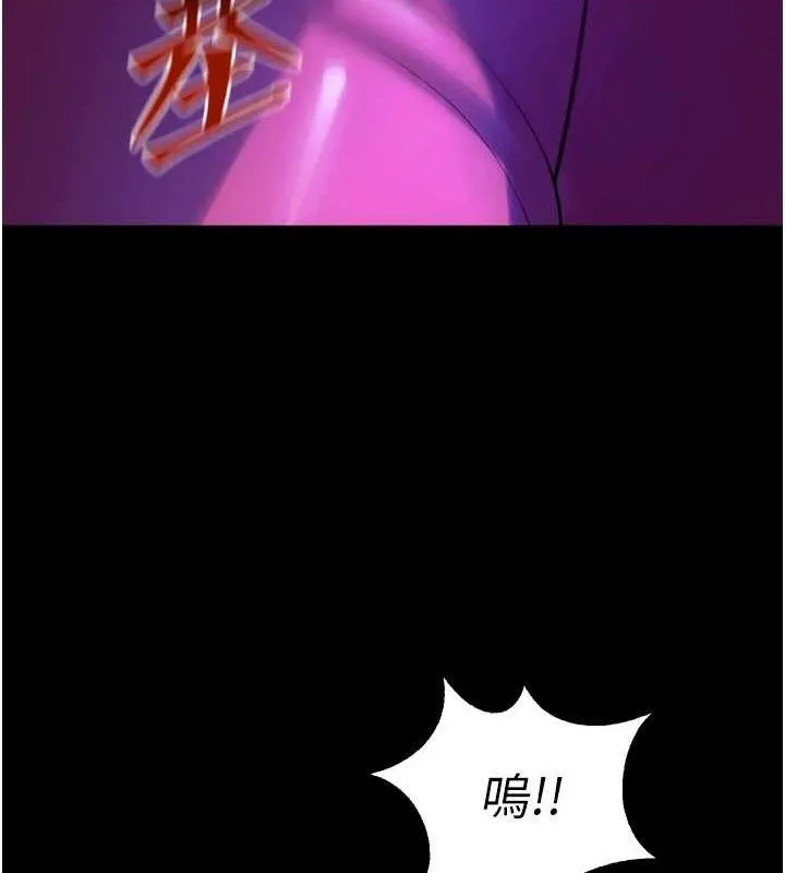 獄火重生第27話-你的肉棒該「回家」了&hearts;