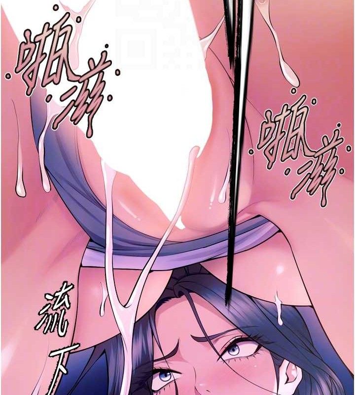 獄火重生第27話-你的肉棒該「回家」了♥