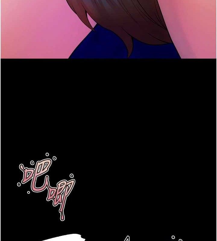 獄火重生第27話-你的肉棒該「回家」了♥