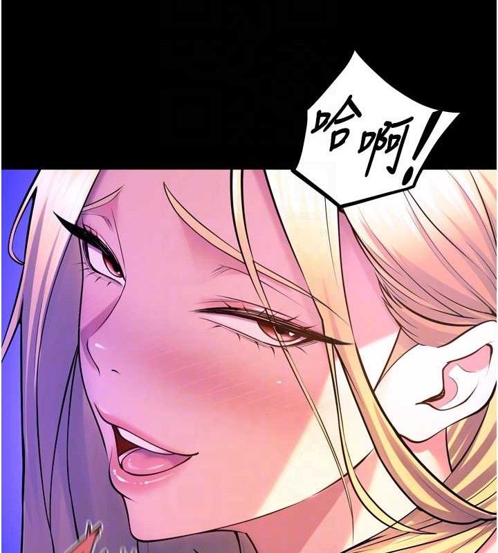 獄火重生第27話-你的肉棒該「回家」了♥