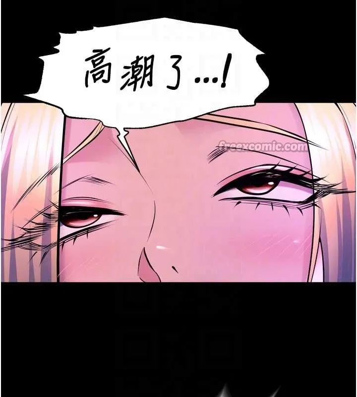 狱火重生-第27話-你的肉棒該「回家」了♥ - 图片 84