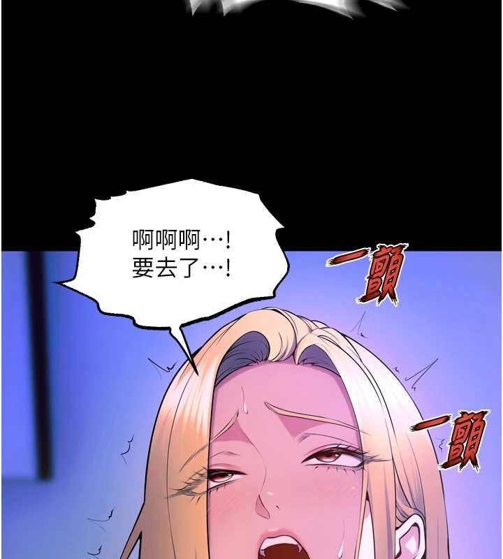 狱火重生第27話-你的肉棒該「回家」了♥