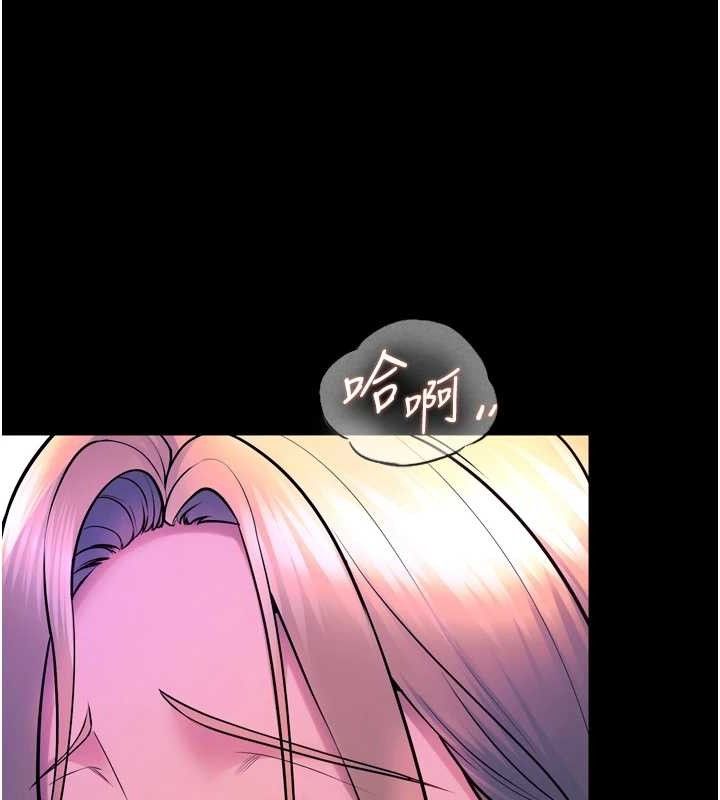 狱火重生第27話-你的肉棒該「回家」了♥