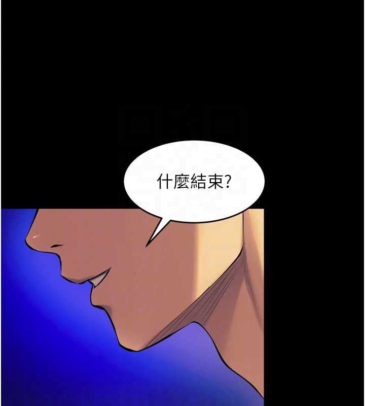 獄火重生第27話-你的肉棒該「回家」了♥