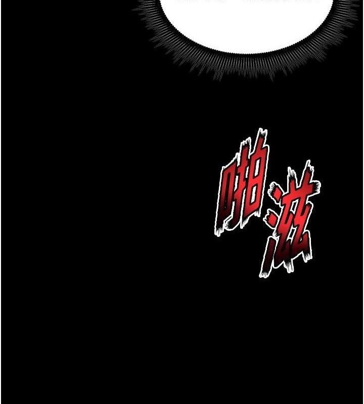 狱火重生第27話-你的肉棒該「回家」了♥