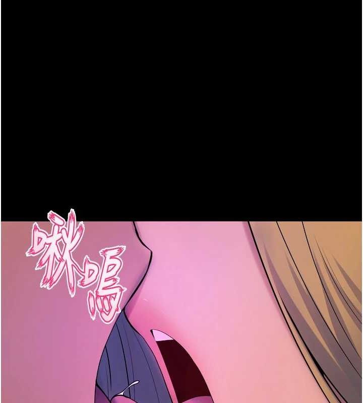 狱火重生第27話-你的肉棒該「回家」了♥