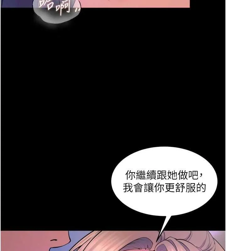 獄火重生第27話-你的肉棒該「回家」了&hearts;