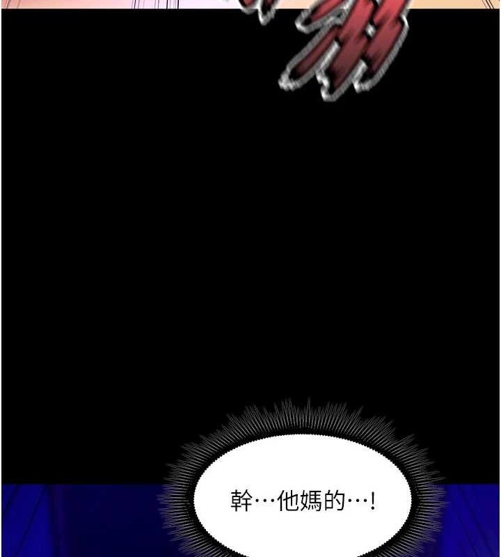 狱火重生第27話-你的肉棒該「回家」了♥