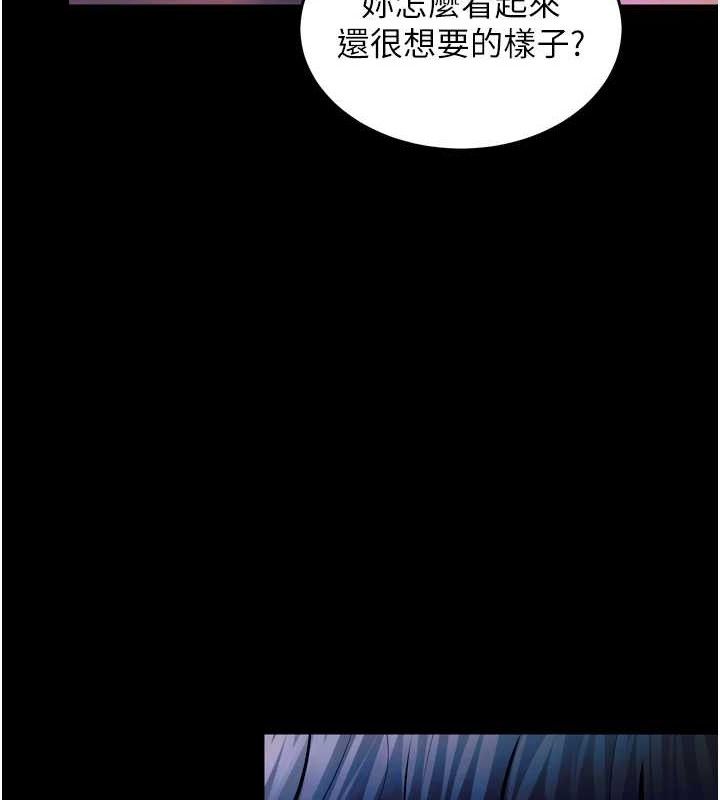 狱火重生第27話-你的肉棒該「回家」了♥