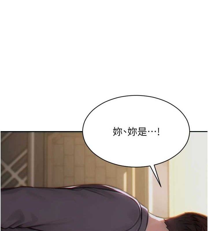 单身即纵慾第11話-回到初夜那一天♥