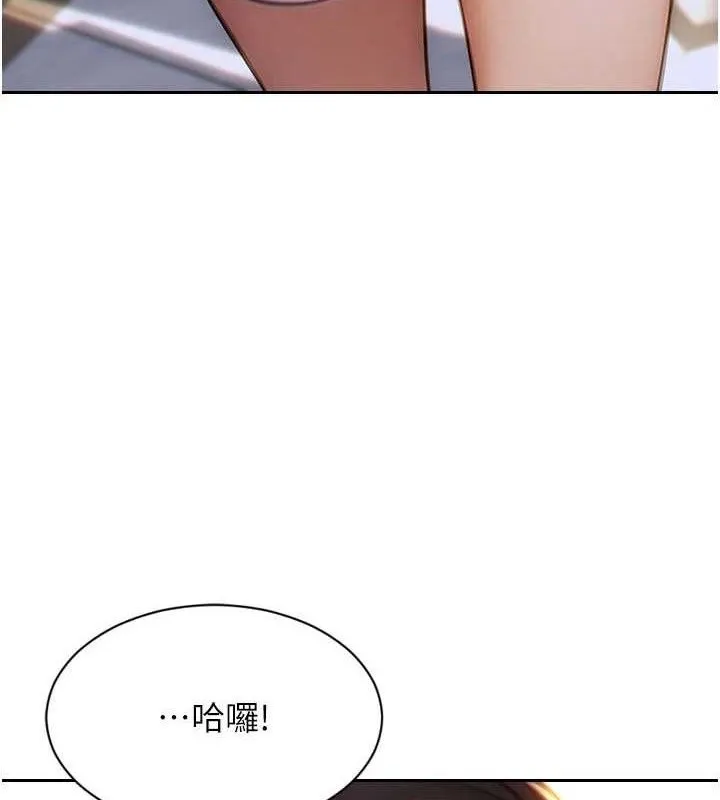 单身即纵慾-第11話-回到初夜那一天♥ - 图片 4