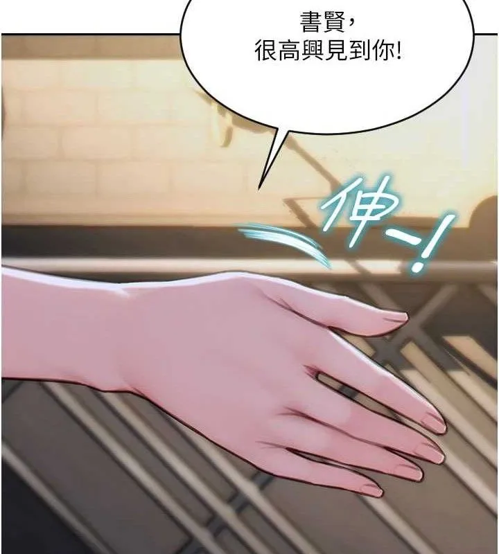 单身即纵慾-第11話-回到初夜那一天♥ - 图片 16