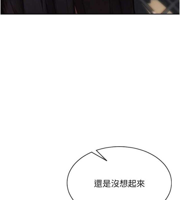 单身即纵慾第11話-回到初夜那一天♥