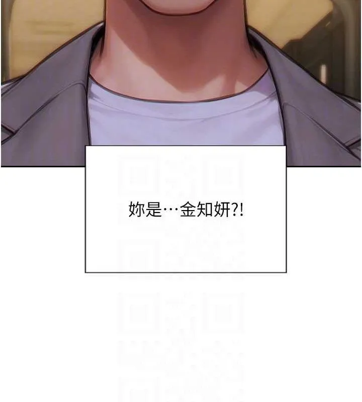 單身即縱慾第11話-回到初夜那一天&hearts;