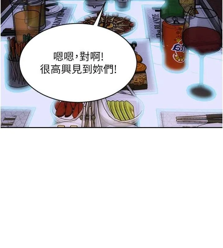单身即纵慾-第11話-回到初夜那一天♥ - 图片 27