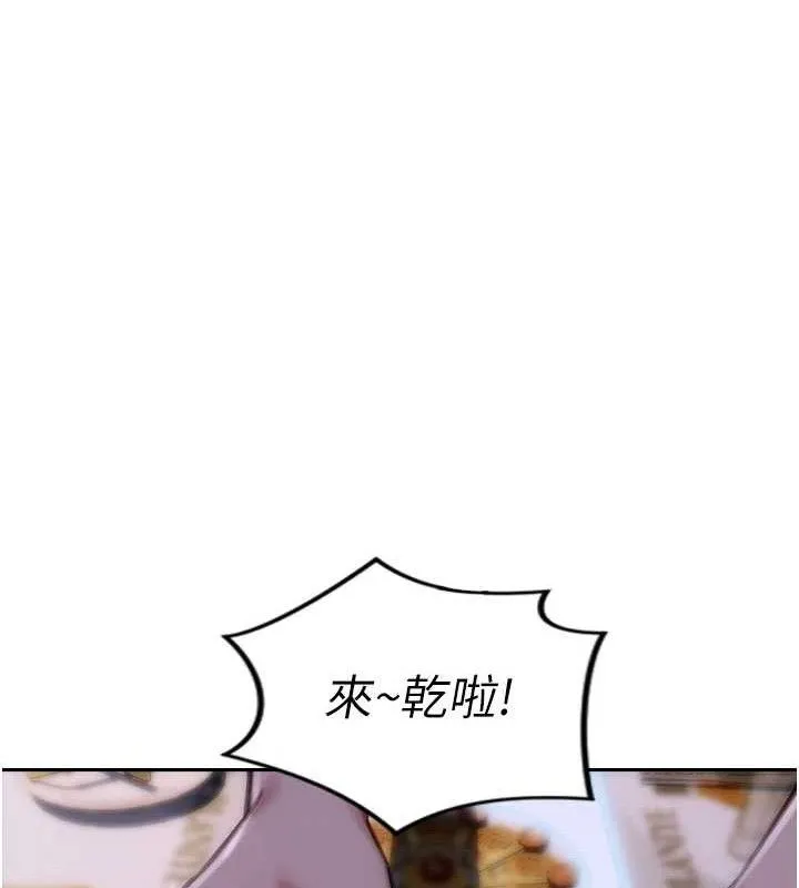 單身即縱慾第11話-回到初夜那一天&hearts;