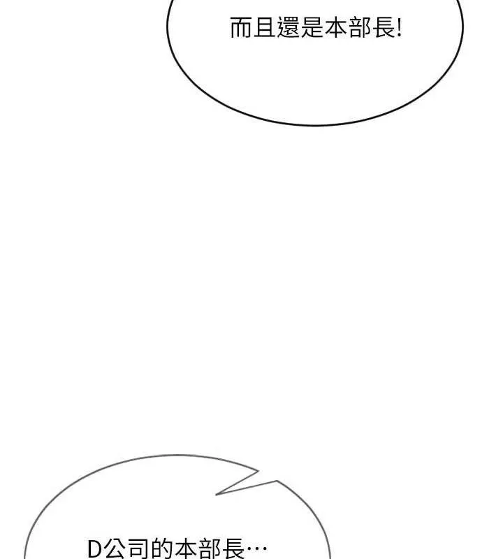 单身即纵慾-第11話-回到初夜那一天♥ - 图片 30