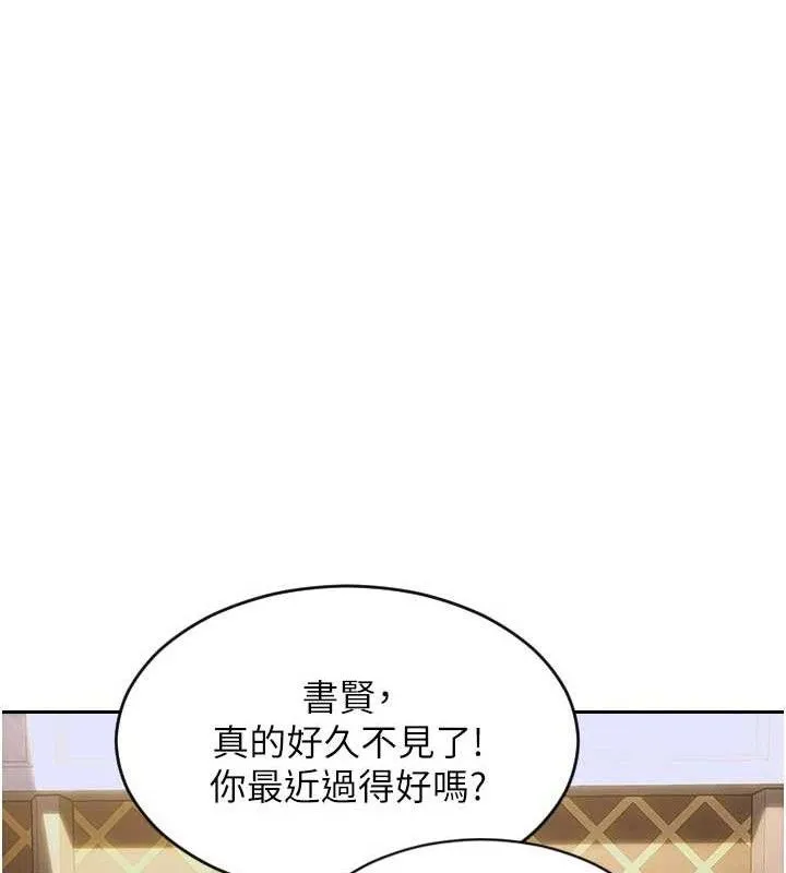 单身即纵慾-第11話-回到初夜那一天♥ - 图片 25