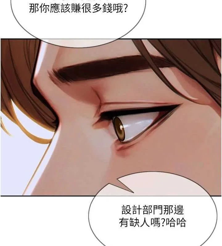 单身即纵慾-第11話-回到初夜那一天♥ - 图片 31