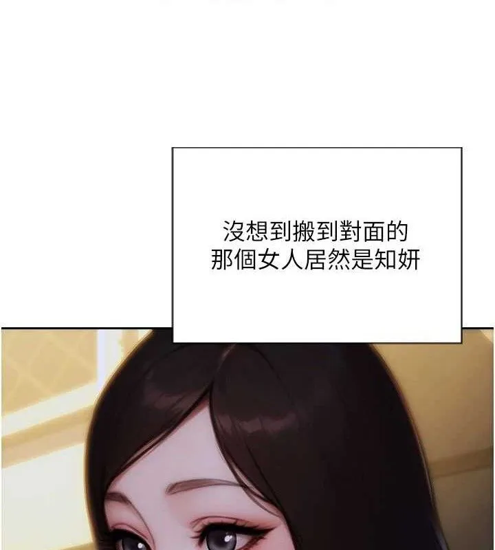 单身即纵慾-第11話-回到初夜那一天♥ - 图片 35