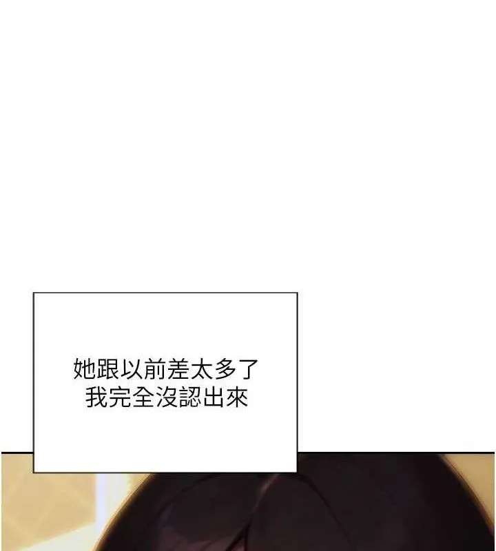 单身即纵慾-第11話-回到初夜那一天♥ - 图片 37