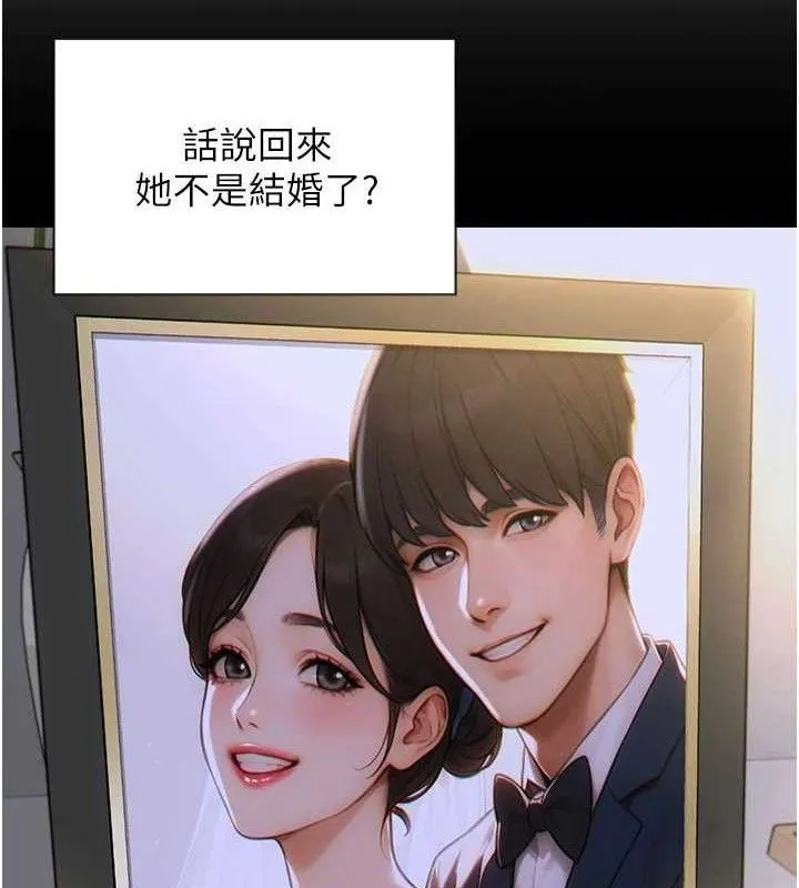单身即纵慾-第11話-回到初夜那一天♥ - 图片 44