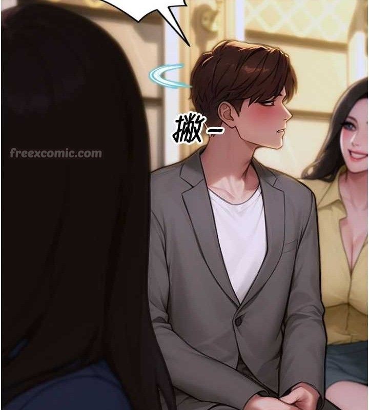 单身即纵慾第11話-回到初夜那一天♥