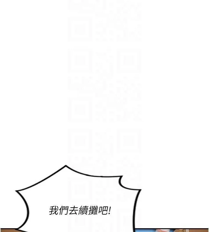 单身即纵慾-第11話-回到初夜那一天♥ - 图片 47