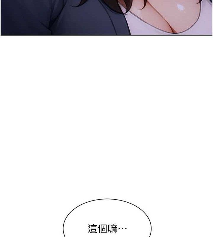 单身即纵慾第11話-回到初夜那一天♥