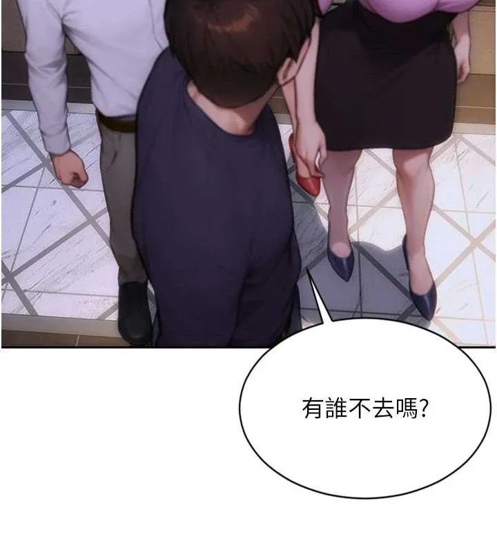 單身即縱慾第11話-回到初夜那一天&hearts;