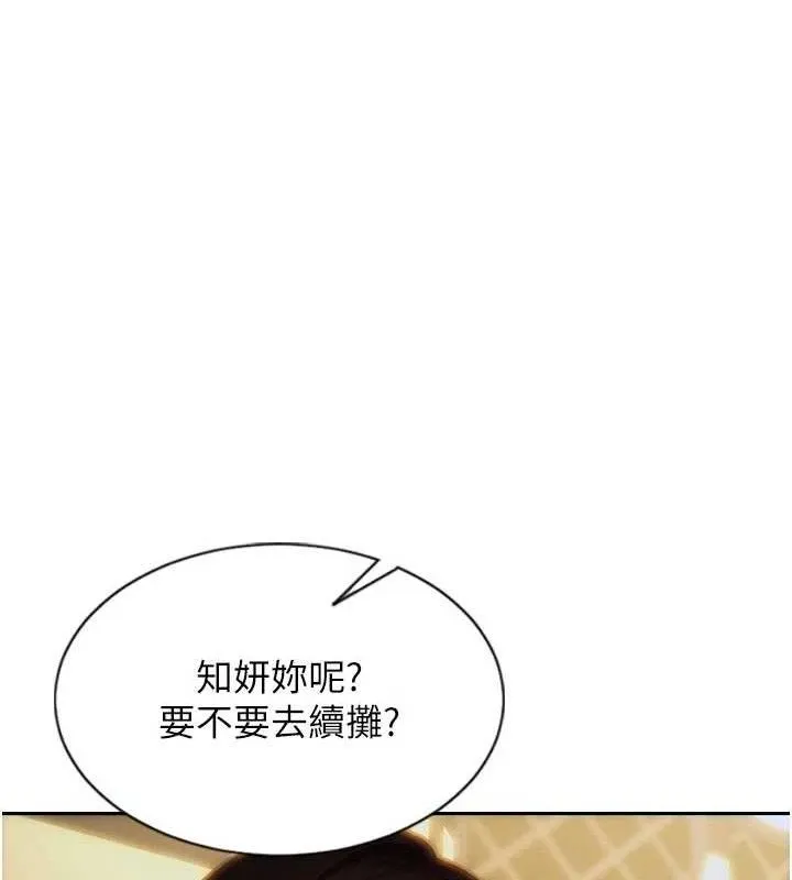 单身即纵慾-第11話-回到初夜那一天♥ - 图片 52