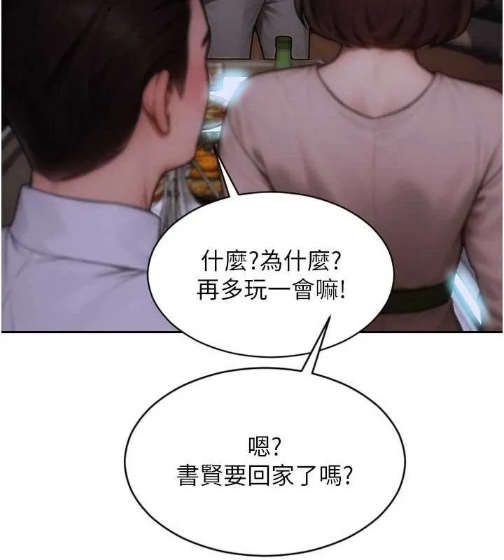 单身即纵慾-第11話-回到初夜那一天♥ - 图片 58