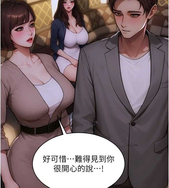 单身即纵慾第11話-回到初夜那一天♥